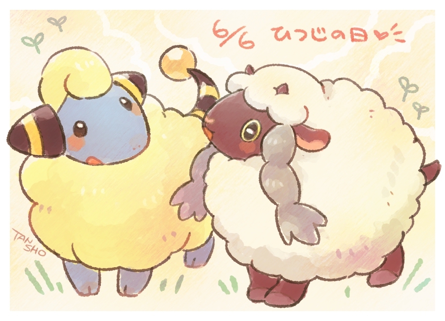 This is a pixiv picture whose title is ひつじポケモン！！.