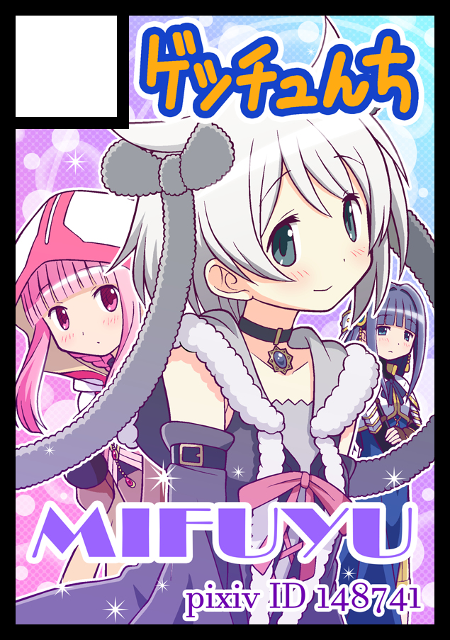 This is a pixiv picture whose title is C96サークルカット.