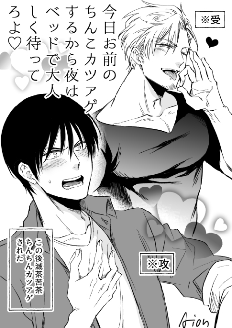This is a pixiv picture whose title is 『渇望アニマジェメラ』らくがきまとめ.