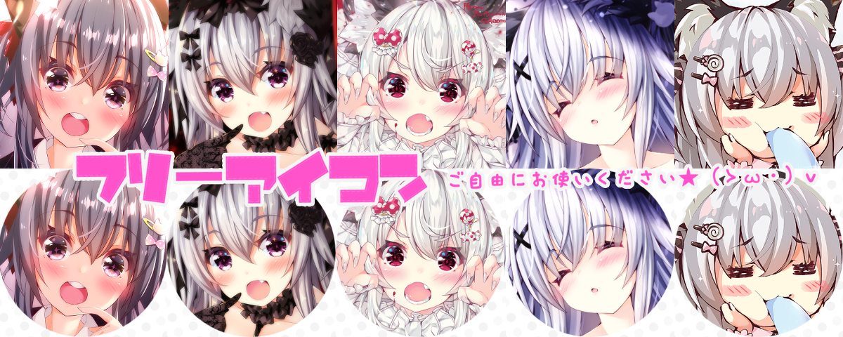 This is a pixiv picture whose title is 🐱おじこのフリーアイコン🐱.