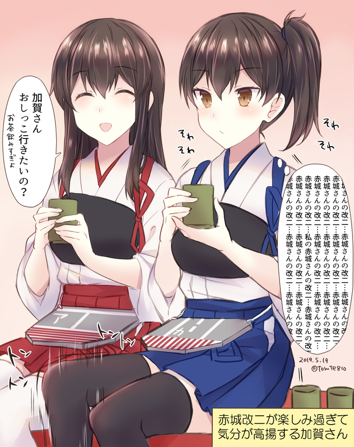 This is a pixiv picture whose title is 【艦これまとめ13】姉妹百合BOX⑥.