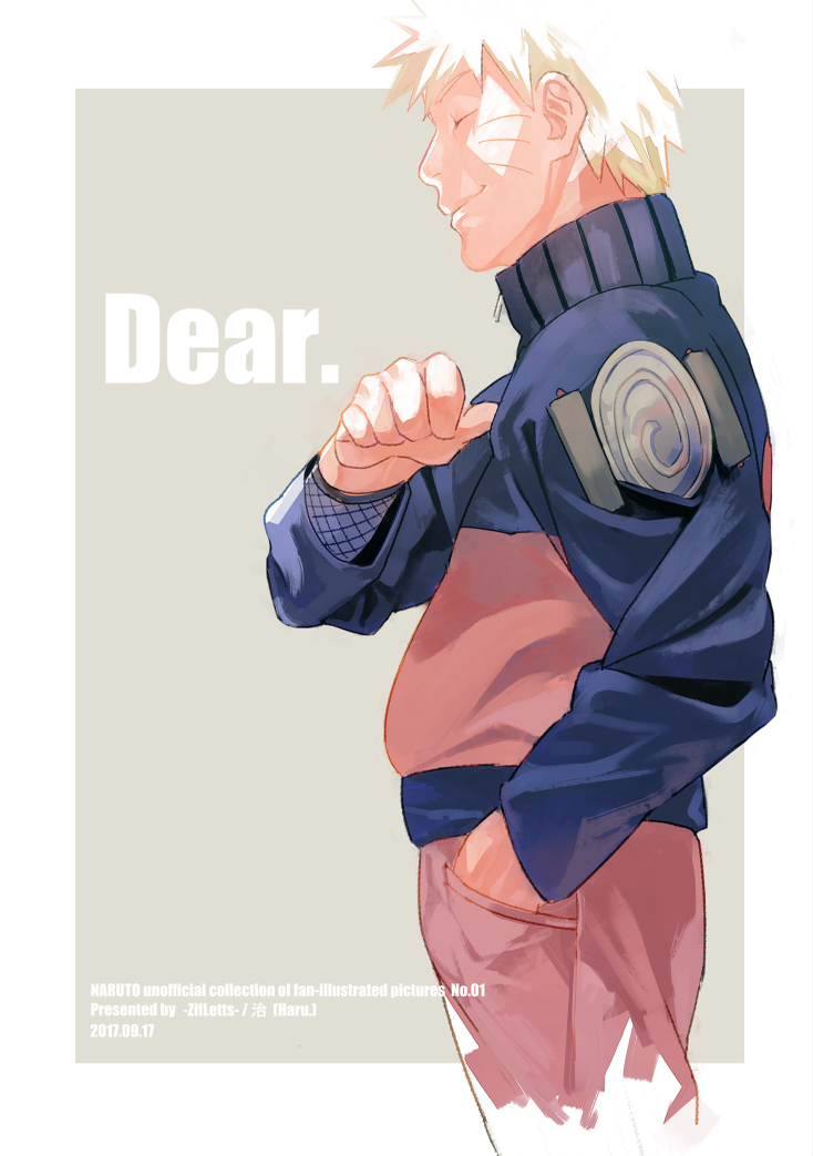 This is a pixiv picture whose title is 【web再録】Dear.【全忍集結7頒布】.