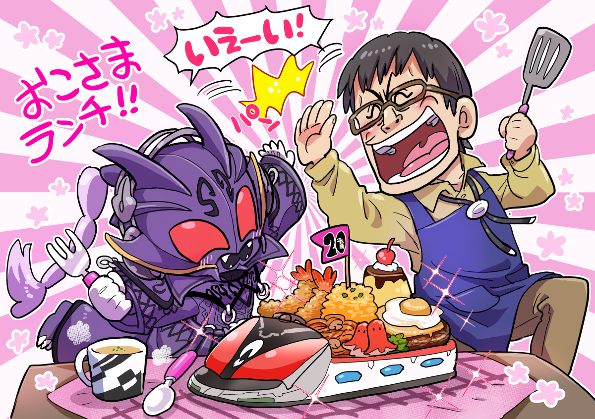 This is a pixiv picture whose title is お子様ランチ！.