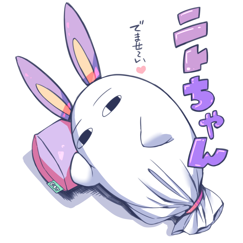 This is a pixiv picture whose title is ゴマフアザラシメジェドのニトちゃん.