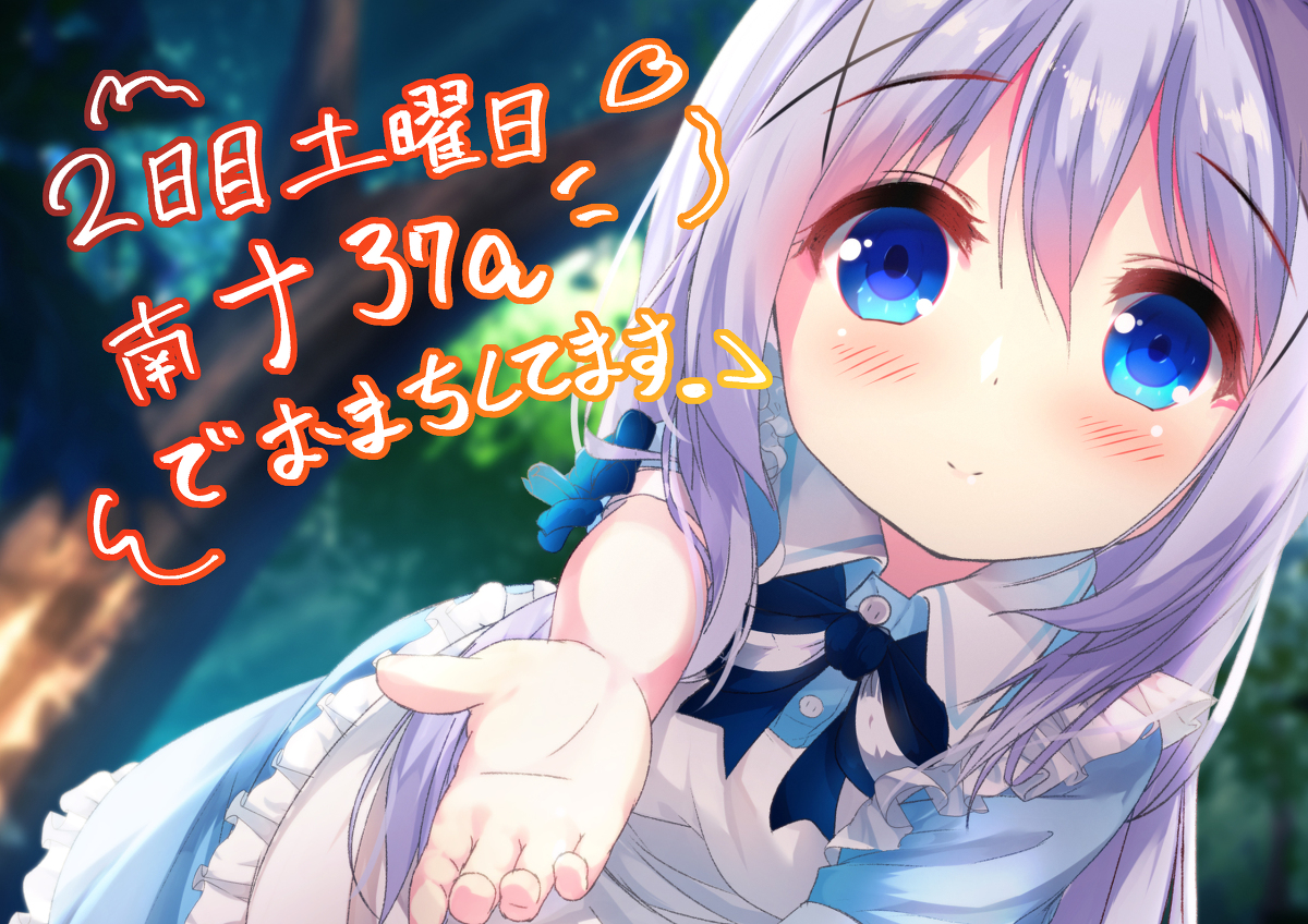 This is a pixiv picture whose title is C96受かりました！！！.