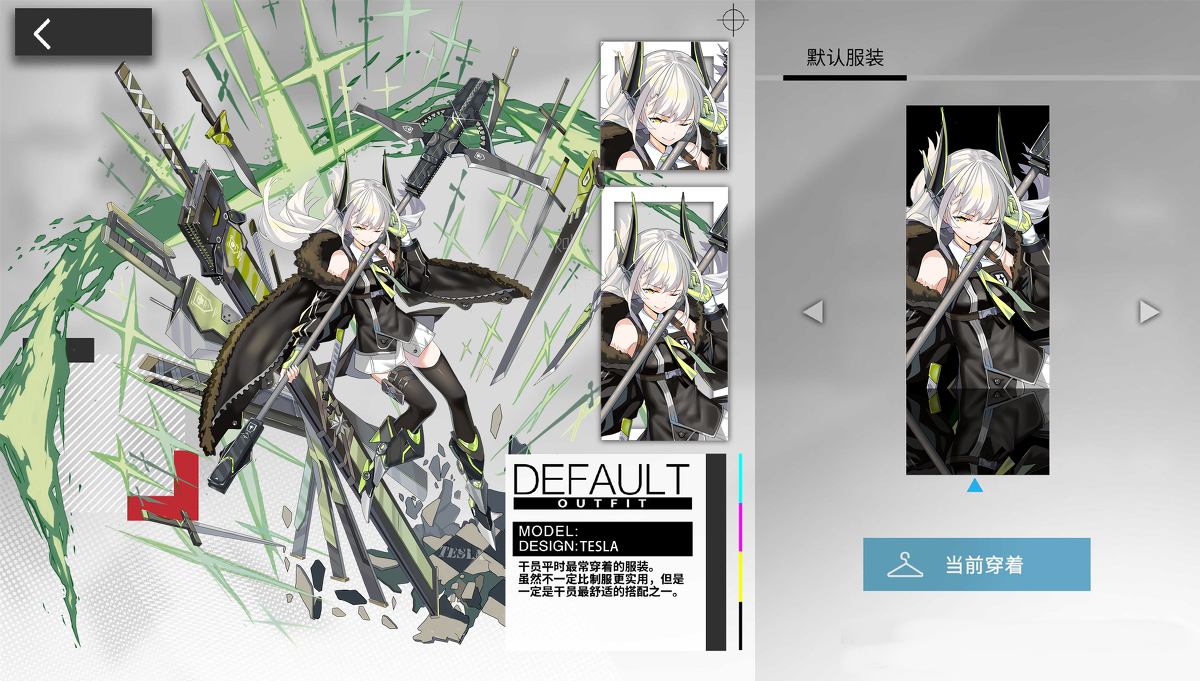 This is a pixiv picture whose title is 明日方舟新干员翡翠（狗头）.