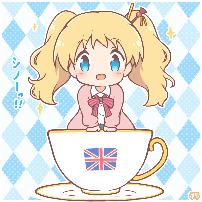 This is a pixiv picture whose title is ティーカップアリスちゃん.