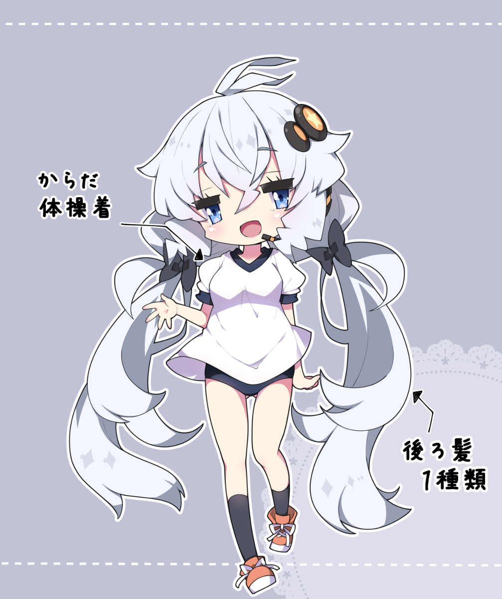 This is a pixiv picture whose title is ■あかりちゃん立ち絵素材■（更新）.