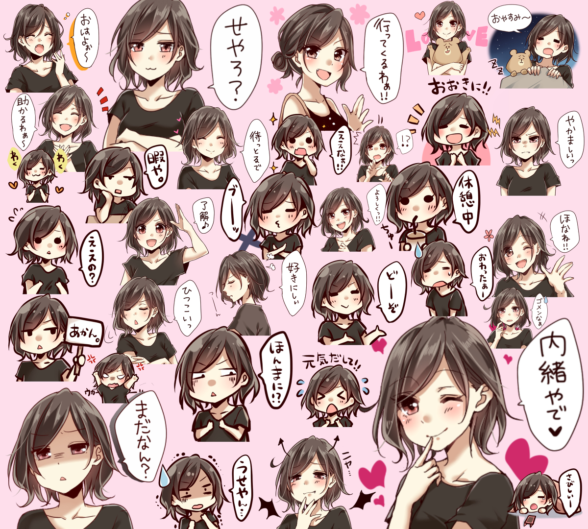 This is a pixiv picture whose title is 関西弁女子スタンプ２.