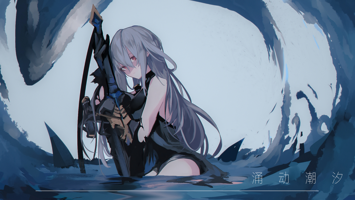 This is a pixiv picture whose title is 潮汐.