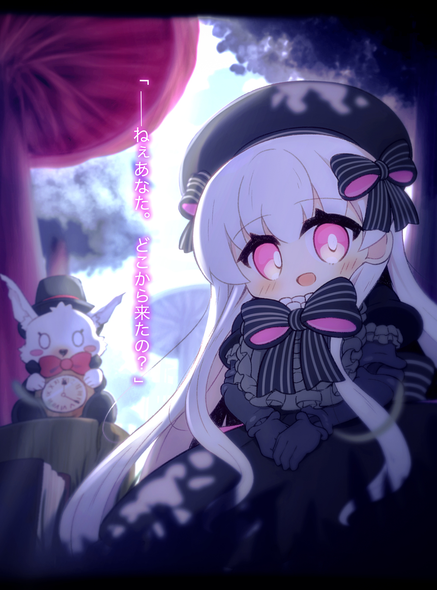 This is a pixiv picture whose title is ふしぎの国のアリス.