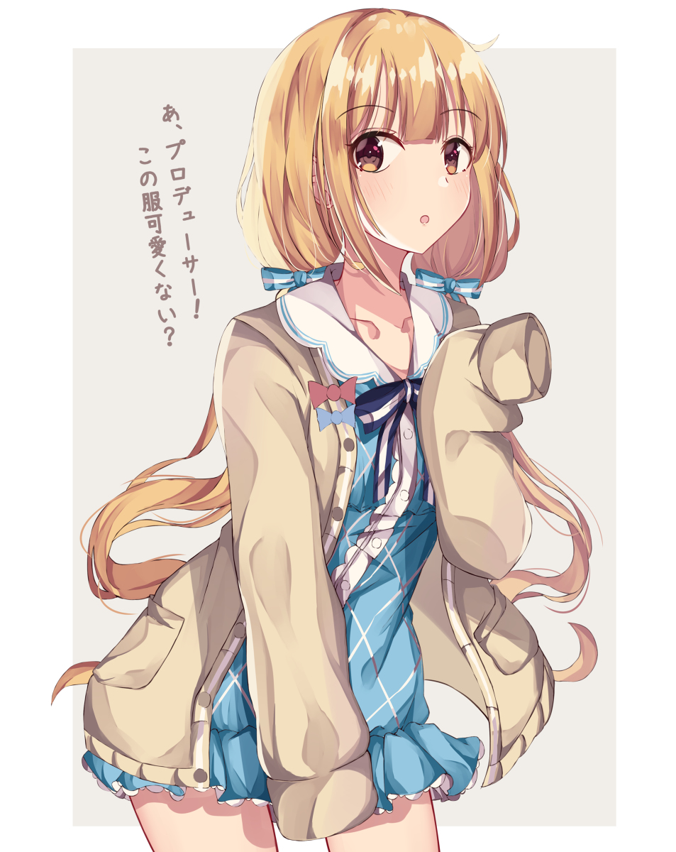 This is a pixiv picture whose title is あんず.