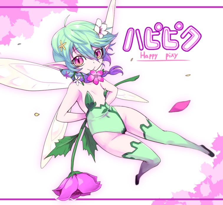 This is a pixiv picture whose title is 【伺か】ハピピク.