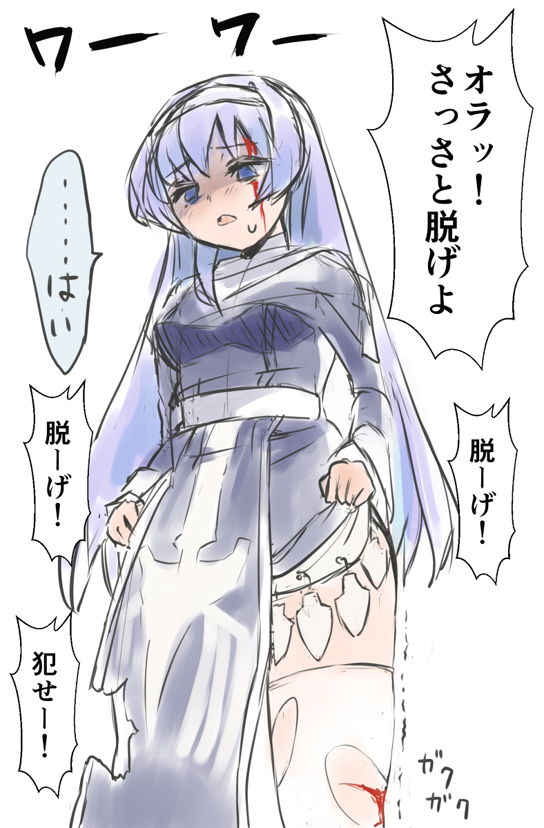 This is a pixiv picture whose title is 5月後半期Twitter更新分（リョナ絵注意）.