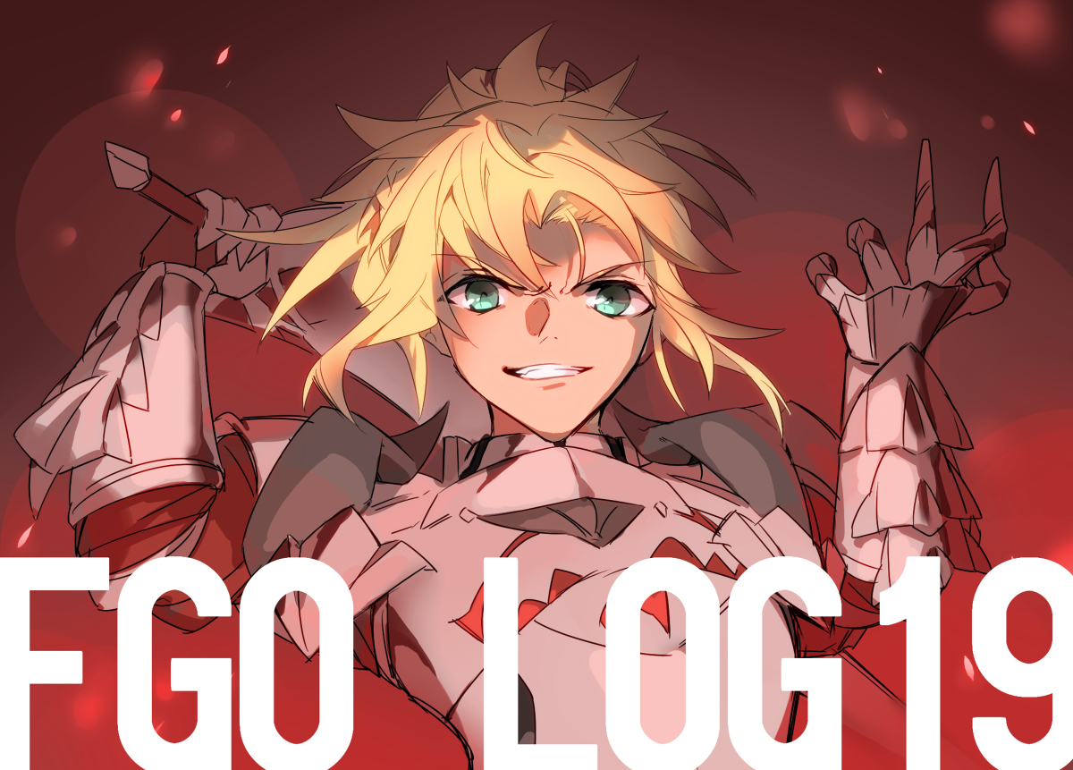 This is a pixiv picture whose title is FGO LOG19.