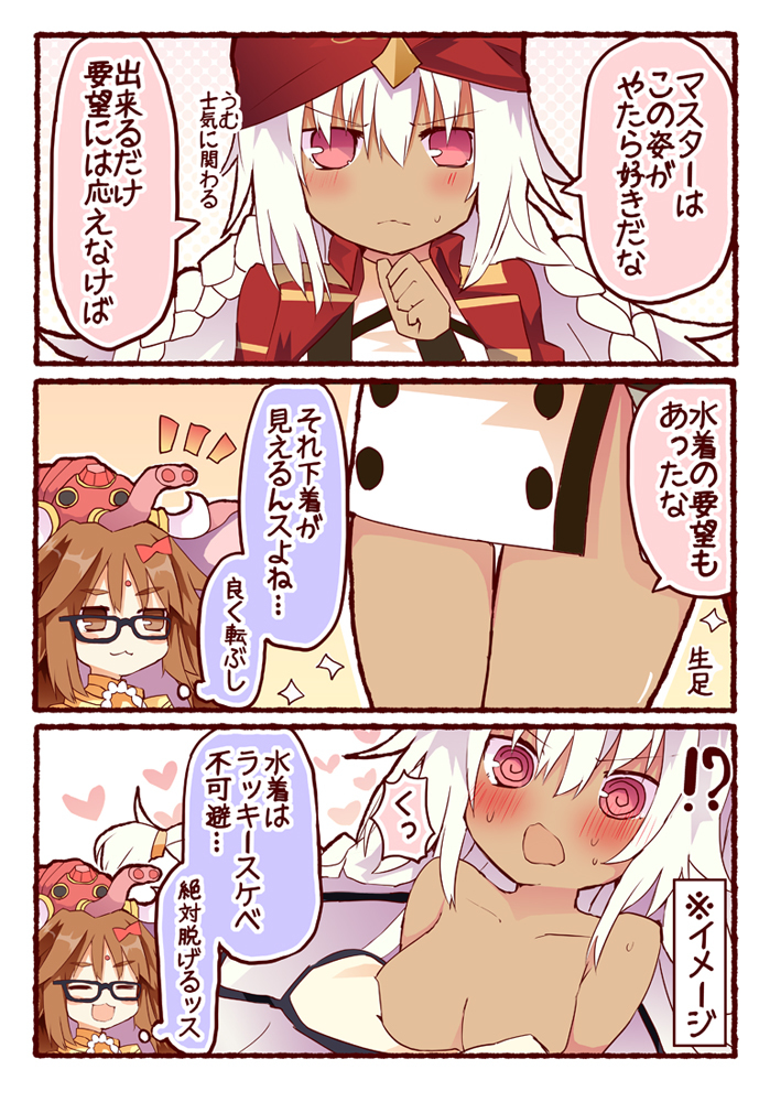 This is a pixiv picture whose title is ラッキースケベ不可避なラクシュミー.