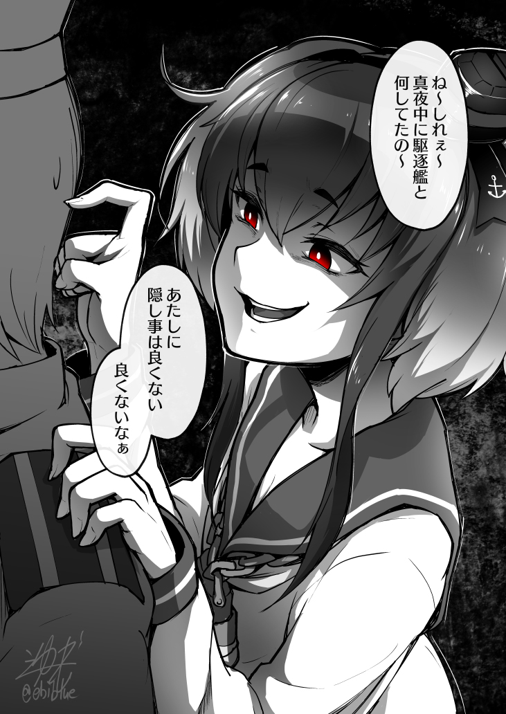 This is a pixiv picture whose title is 時津風さん.