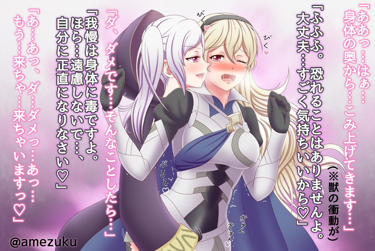 This is a pixiv picture whose title is 獣の衝動(意味深.