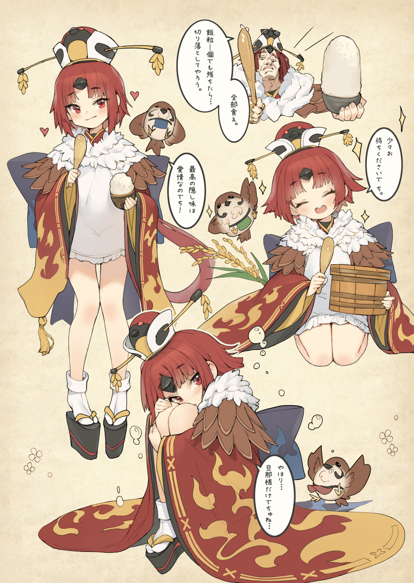 This is a pixiv picture whose title is 紅閻魔.