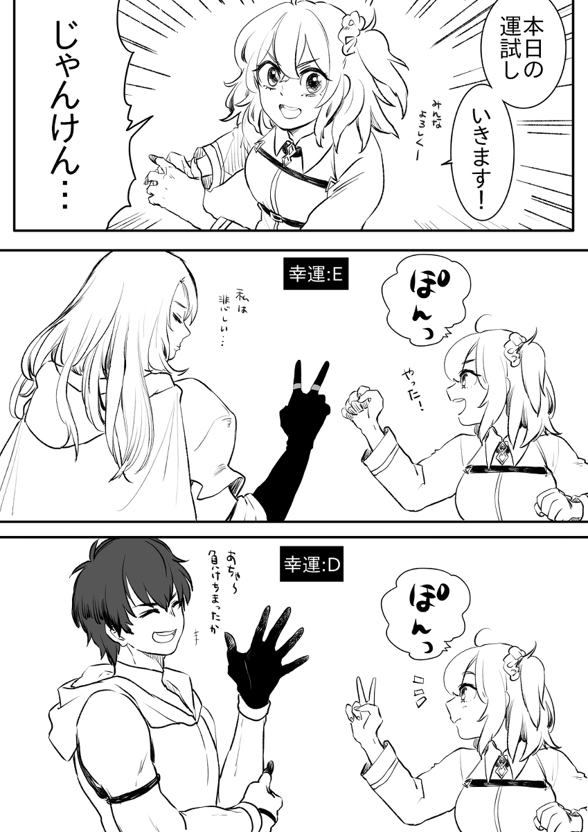 This is a pixiv picture whose title is 【ログ】このふざけた世界①⑤.