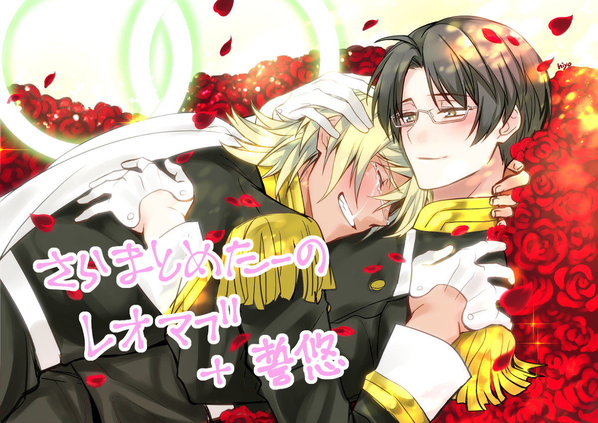 This is a pixiv picture whose title is さらまとめたーの２.