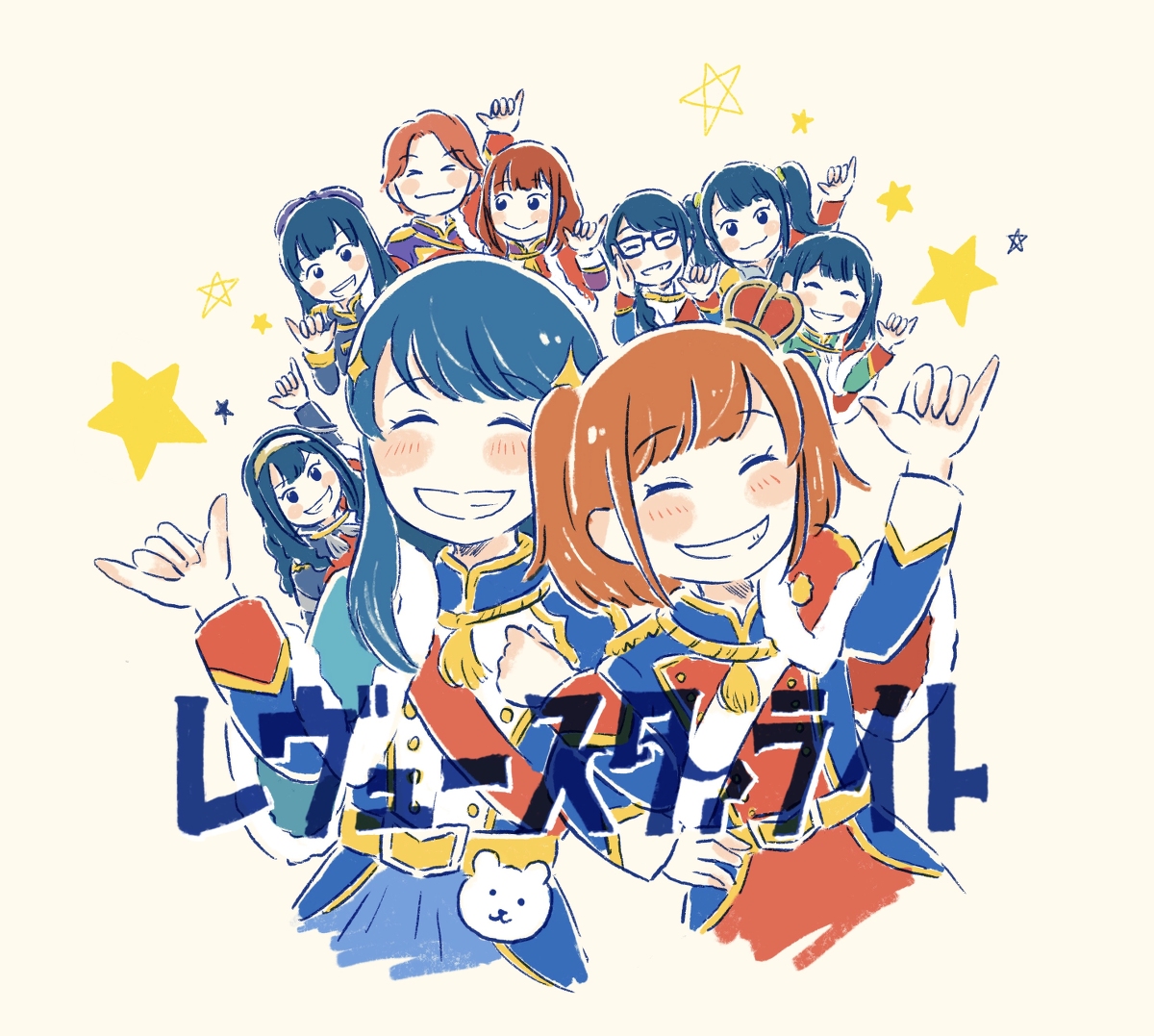 This is a pixiv picture whose title is スタァライト まとめ1.