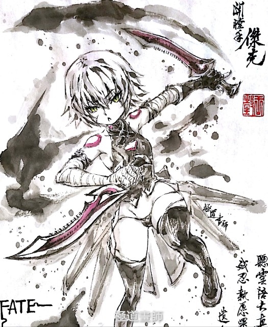 This is a pixiv picture whose title is 【極道畫師】開膛手傑克.