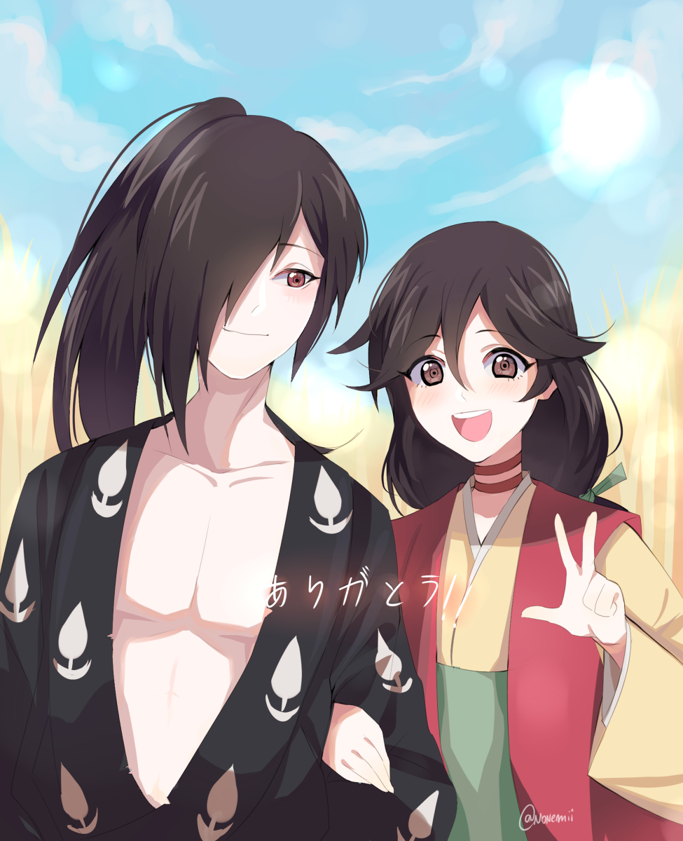 This is a pixiv picture whose title is ありがとう!.