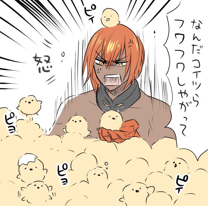 This is a pixiv picture whose title is ひよこに囲まれたアシュヴァッターマン.