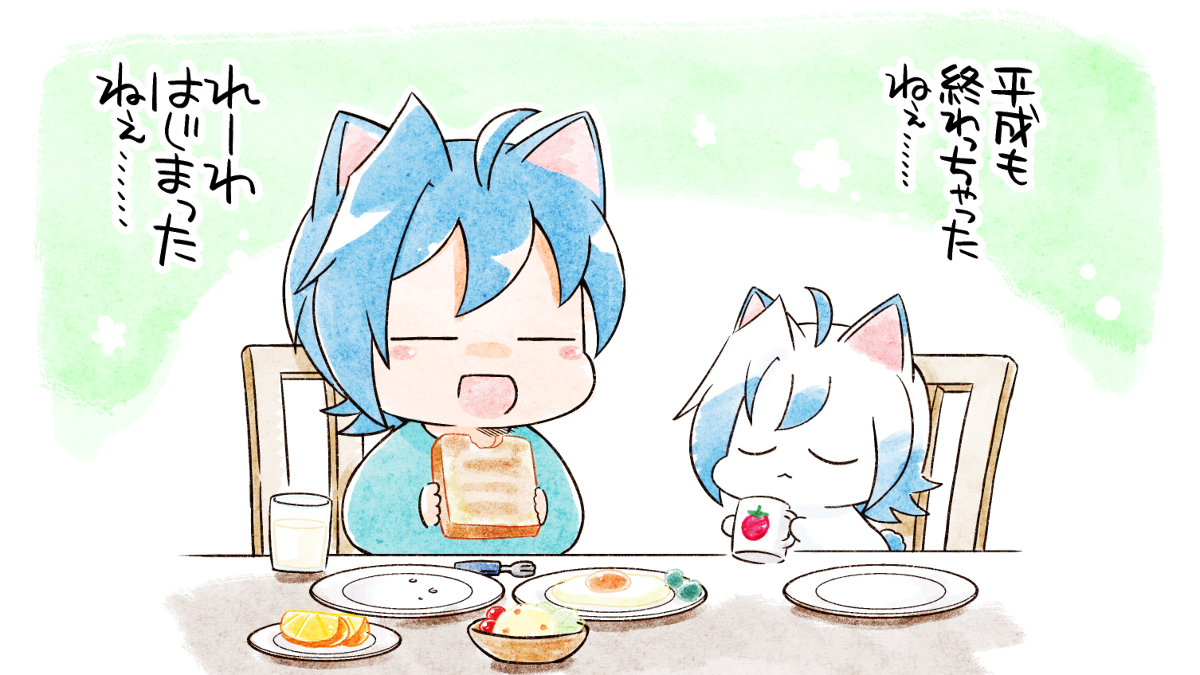 This is a pixiv picture whose title is アイチにゃん詰め17.