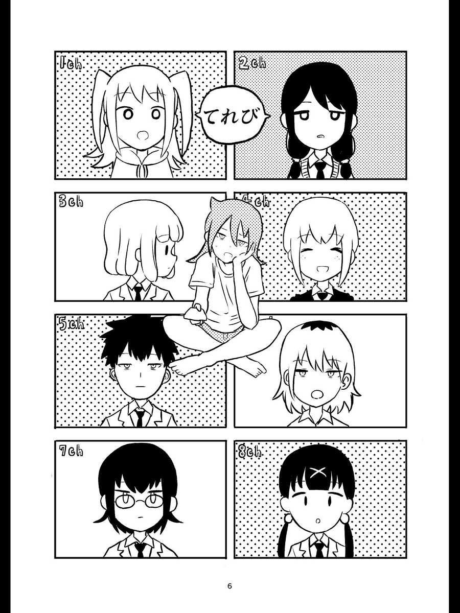 This is a pixiv picture whose title is モテ即3 サンプル.
