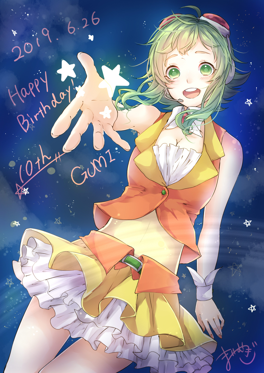 This is a pixiv picture whose title is GUMIちゃん10周年.