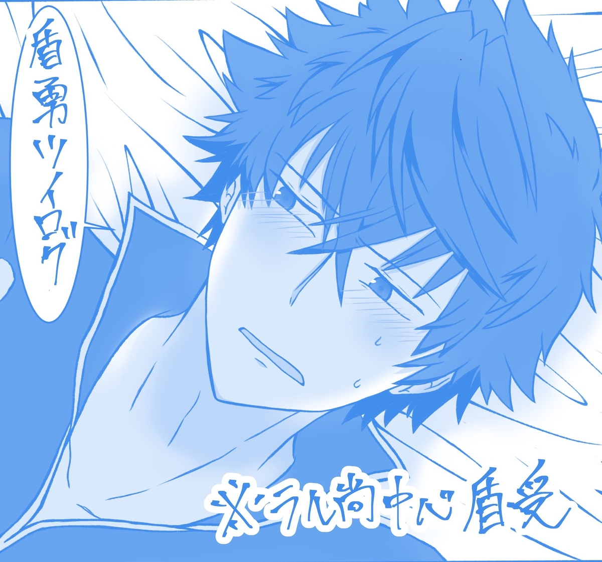 This is a pixiv picture whose title is ツイログ.