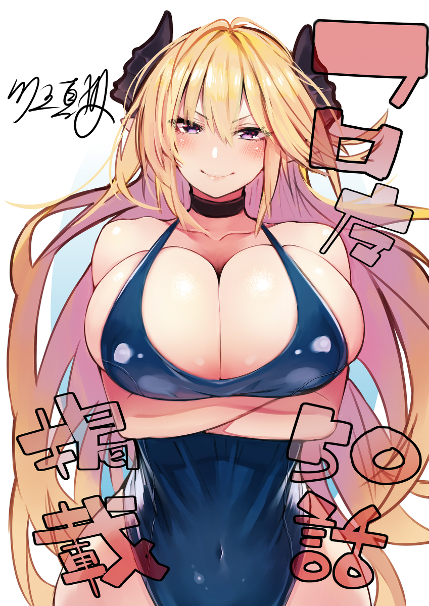 This is a pixiv picture whose title is フロアに魔王がいます　５０話！.