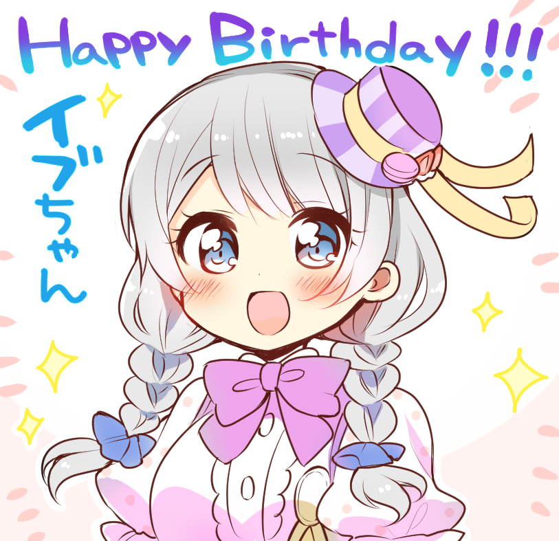 This is a pixiv picture whose title is HappyBirthday！.