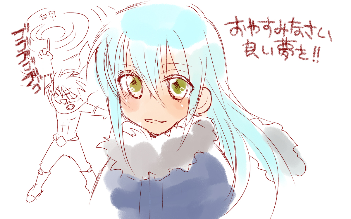 This is a pixiv picture whose title is 《転スラ》今日の落書き.
