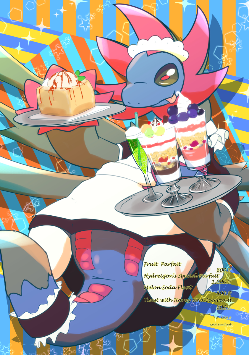 This is a pixiv picture whose title is メイドラゴン.