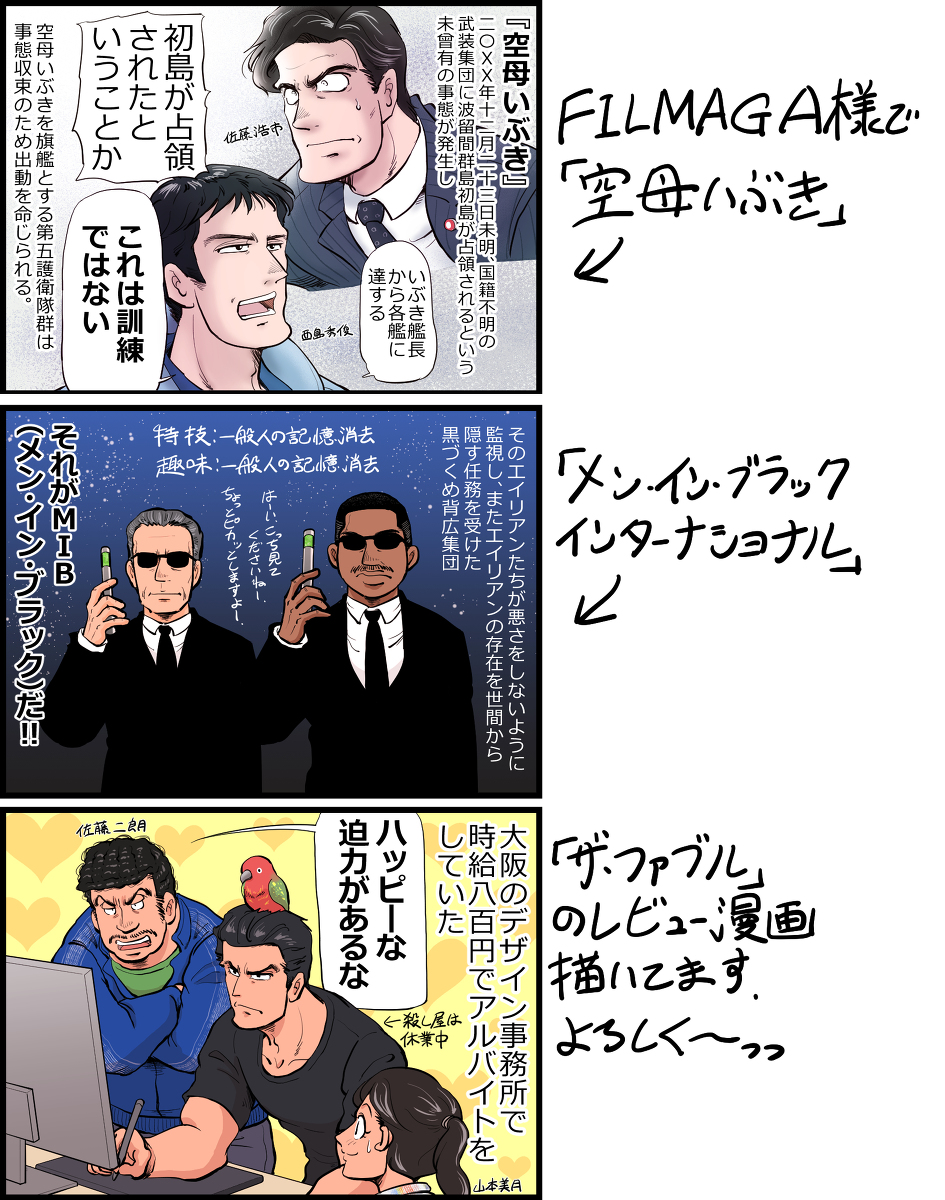 This is a pixiv picture whose title is お知らせとらくがき.