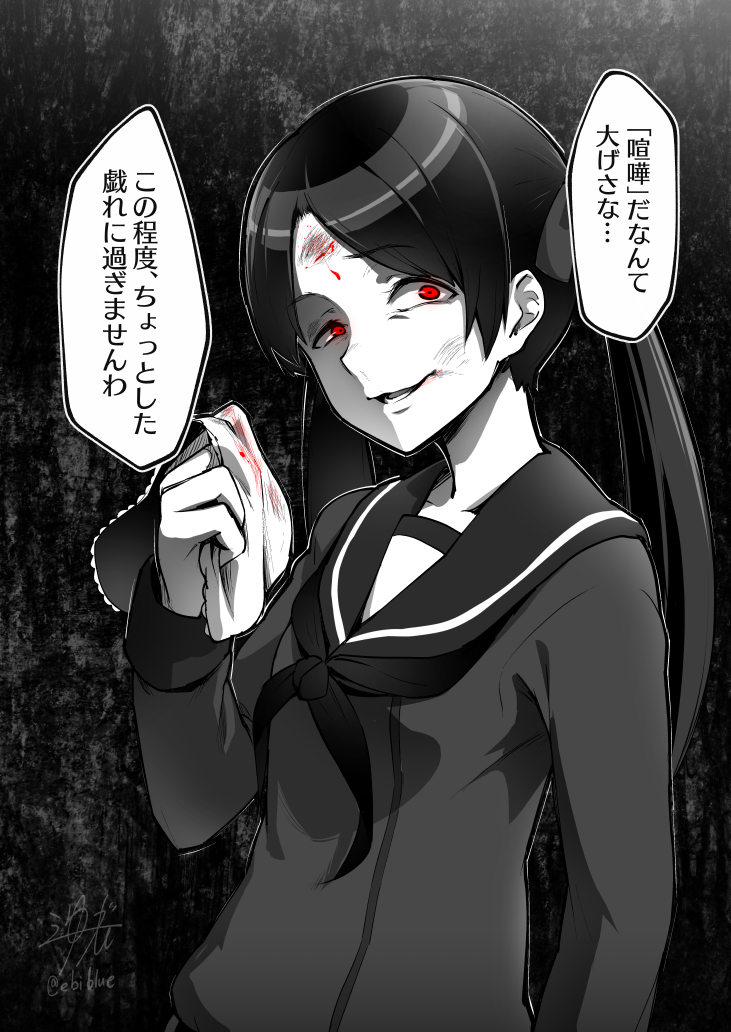 This is a pixiv picture whose title is 三隈.