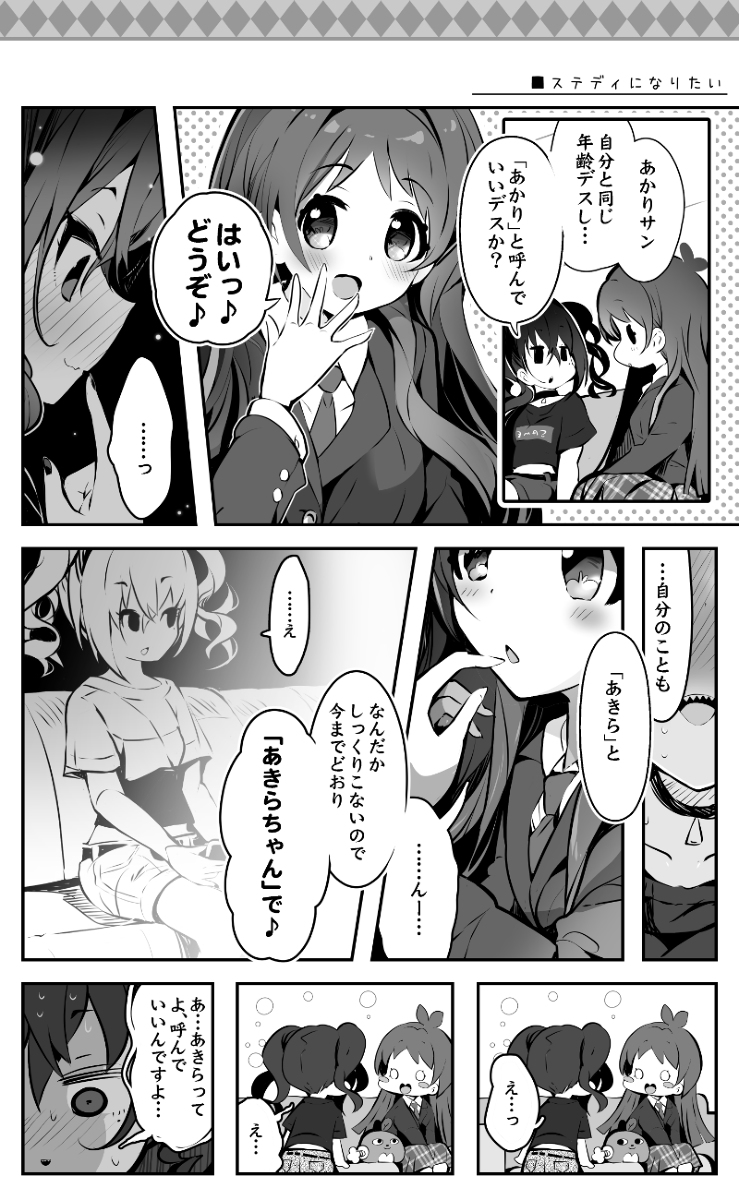 This is a pixiv picture whose title is がんばる新人♯11.