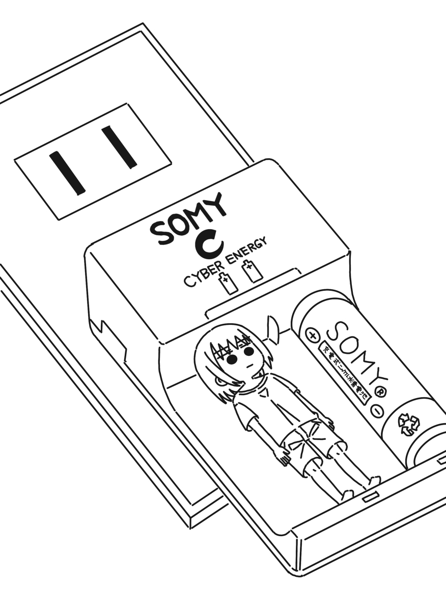 This is a pixiv picture whose title is 充電器.