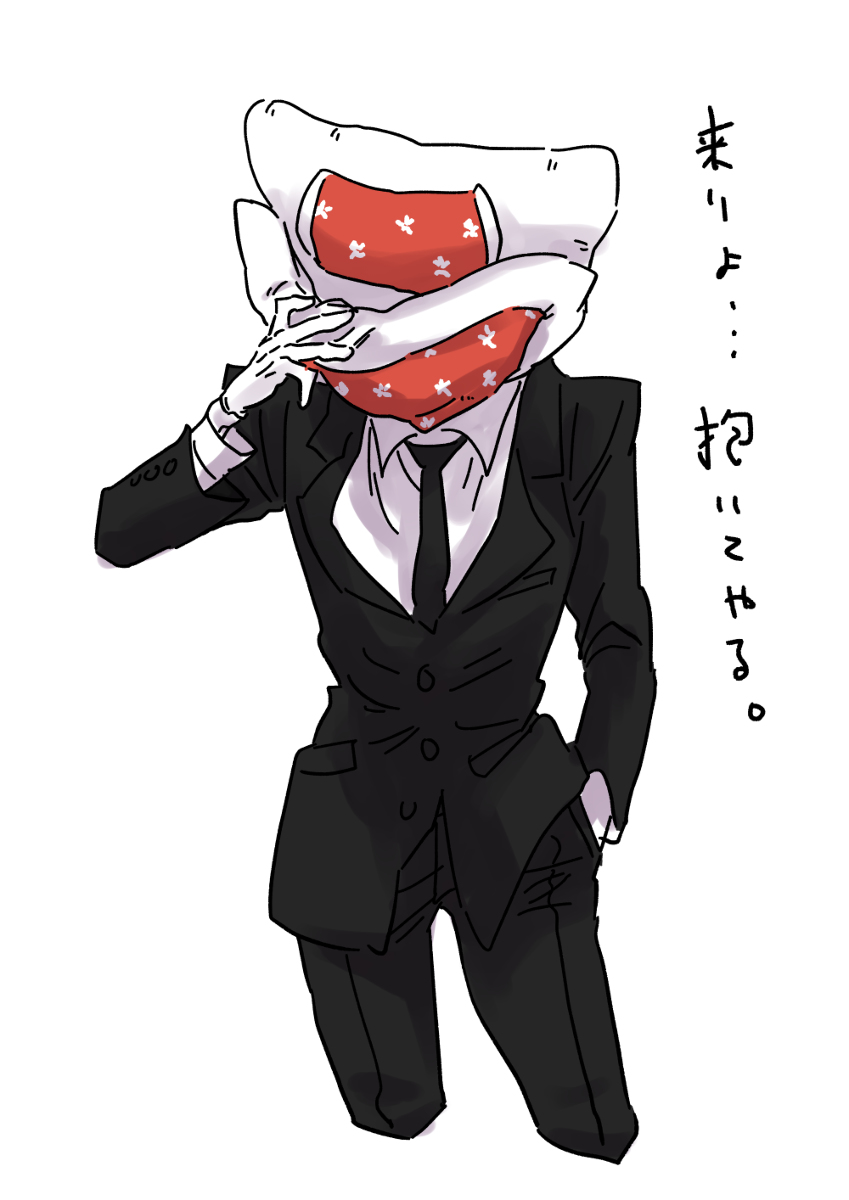 This is a pixiv picture whose title is 異形頭色々.