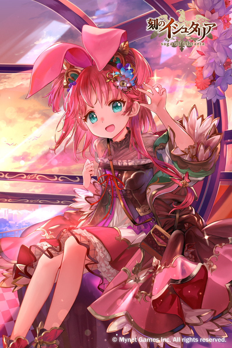 This is a pixiv picture whose title is 【刻のイシュタリア】遊園の葡萄姫アンペロス.