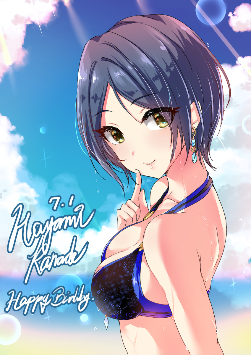 This is a pixiv picture whose title is 速水奏誕生日.