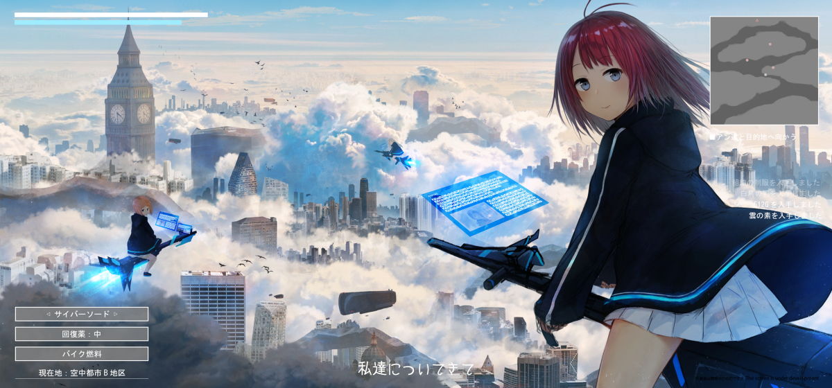 This is a pixiv picture whose title is 空想ゲーム画面2.