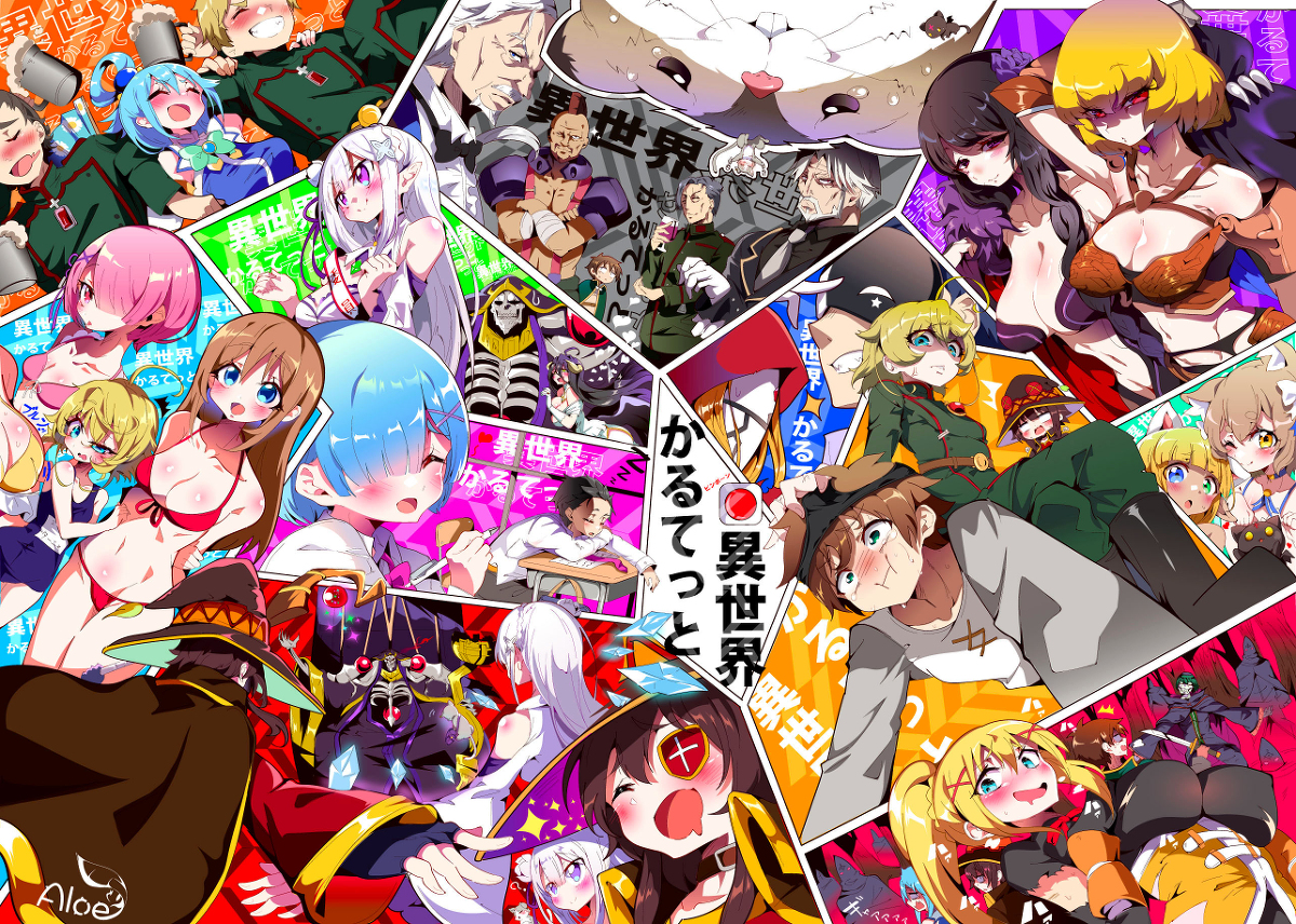 This is a pixiv picture whose title is 異世界かるてっと.