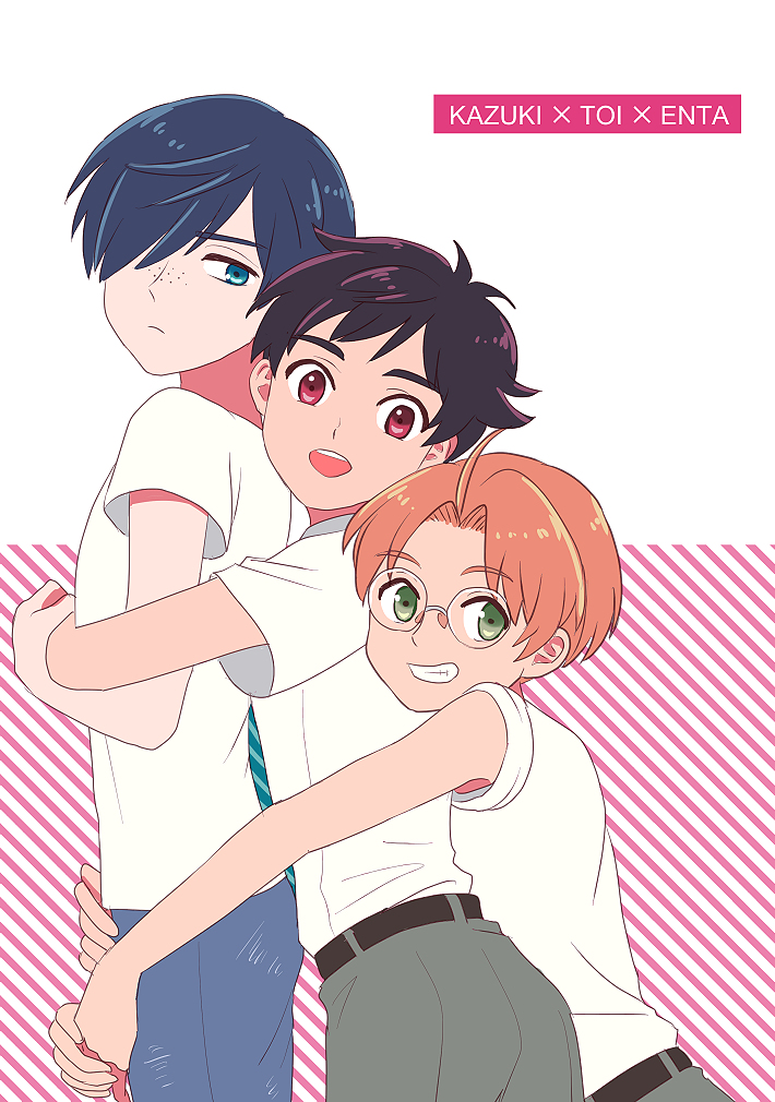 This is a pixiv picture whose title is さらくがき2【悠燕／カズトオ】.