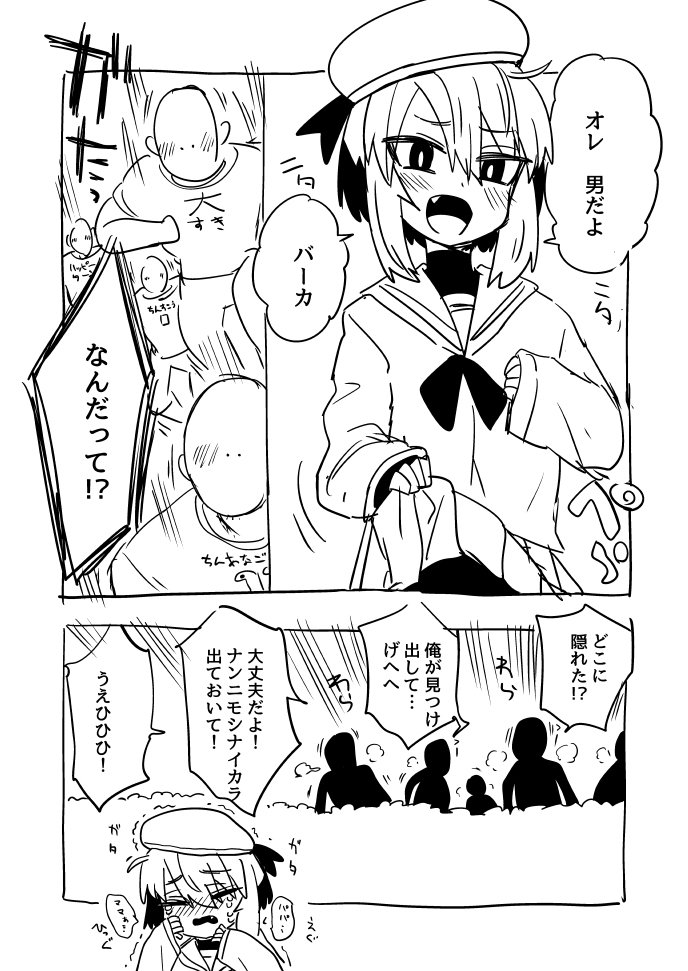 This is a pixiv picture whose title is Twitterにあげた漫画まとめ34.