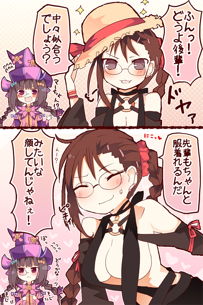 This is a pixiv picture whose title is フェス衣装でドヤっちゃう虞美人パイセン.