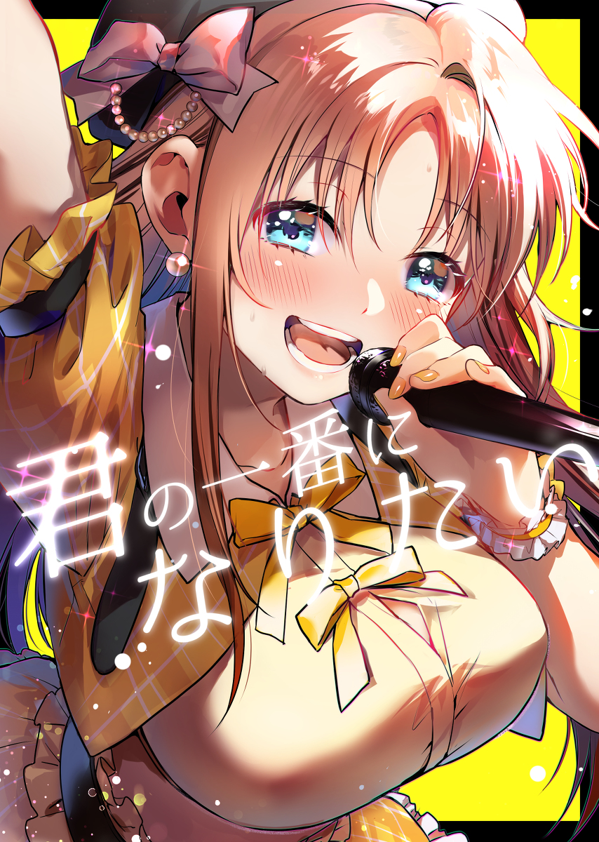 This is a pixiv picture whose title is C96新刊表紙.